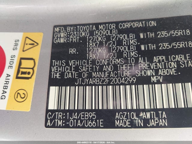 2015 LEXUS NX 200T JTJYARBZ2F2004299 Photo 8