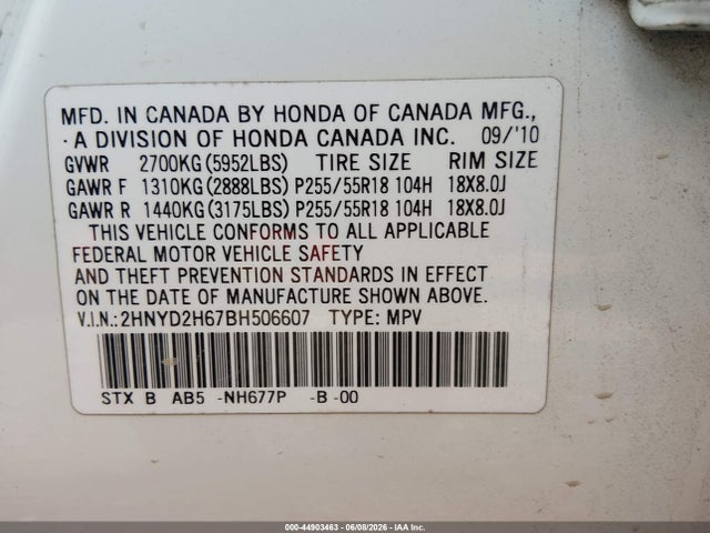 2011 Acura Mdx Technology Package მანქანა იყიდება აუქციონზე, vin: 2HNYD2H67BH506607, აუქციონის ნომერი: 44903463