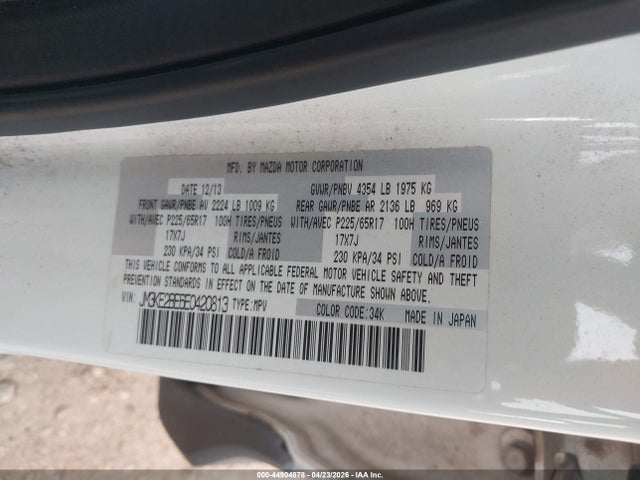 2014 Mazda Cx-5 Sport მანქანა იყიდება აუქციონზე, vin: JM3KE2BE6E0420813, აუქციონის ნომერი: 44904878