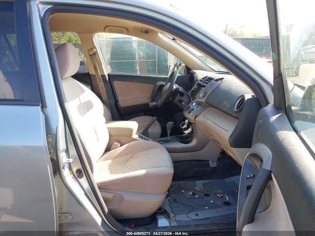 Продажа на аукционе авто 2008 Toyota Rav4, vin: JTMBD33V186064062, номер лота: 44905273