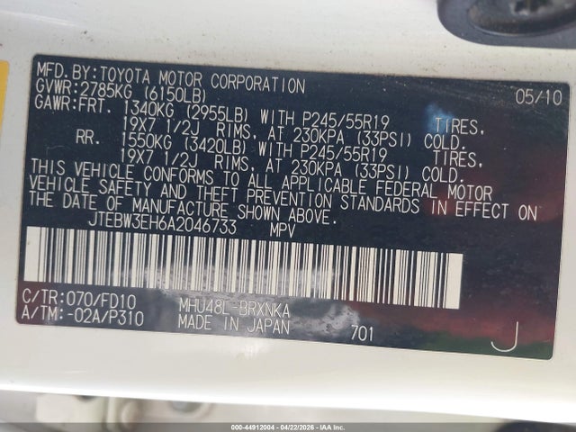 2010 Toyota Highlander Hybrid Base V6 მანქანა იყიდება აუქციონზე, vin: JTEBW3EH6A2046733, აუქციონის ნომერი: 44912004