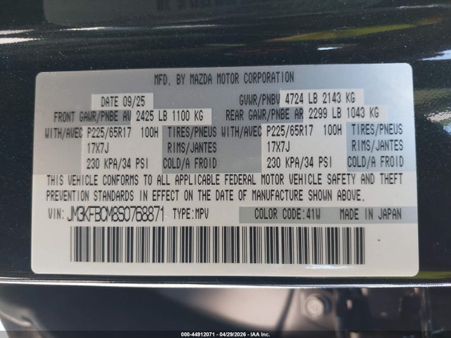 44912071 :رقم المزاد ، JM3KFBCM8S0768871 vin ، 2025 Mazda Cx-5 2.5 S Preferred مزاد بيع