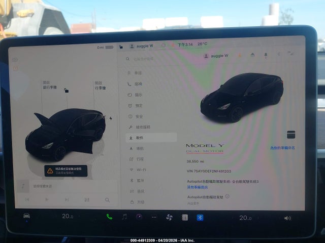 7SAYGDEF2NF491203 Tesla Model Y