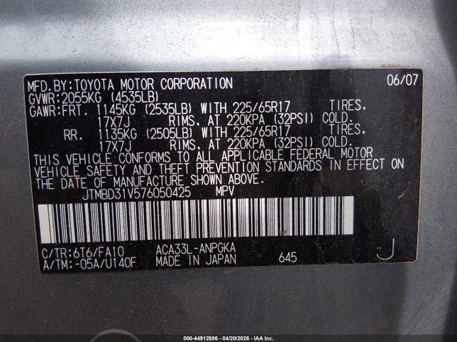 Продаж на аукціоні авто 2007 Toyota Rav4 Limited, vin: JTMBD31V576050425, номер лоту: 44912806