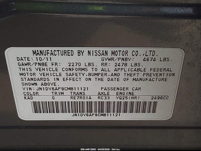 2012 Infiniti G25 Journey მანქანა იყიდება აუქციონზე, vin: JN1DV6AP9CM811121, აუქციონის ნომერი: 44912958