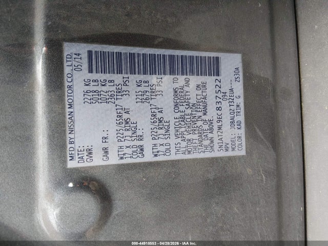 2014 Nissan Rogue S/sl/sv მანქანა იყიდება აუქციონზე, vin: 5N1AT2ML9EC837522, აუქციონის ნომერი: 44918553