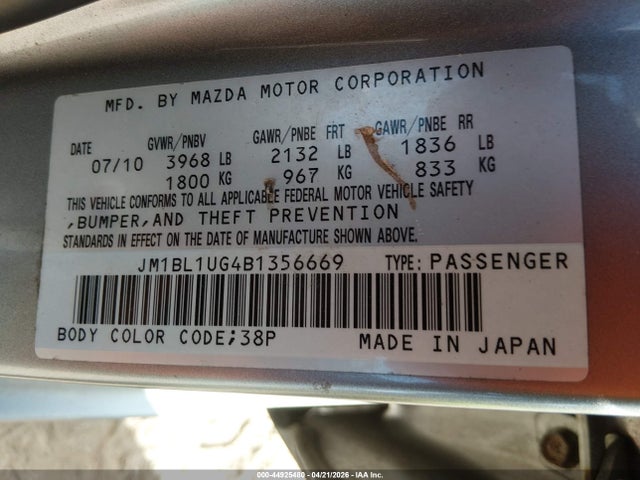 Продаж на аукціоні авто 2011 Mazda Mazda3 I Sport, vin: JM1BL1UG4B1356669, номер лоту: 44925480