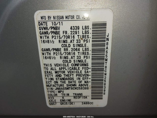 Продаж на аукціоні авто 2012 Nissan Rogue S, vin: JN8AS5MT8CW258398, номер лоту: 44927524