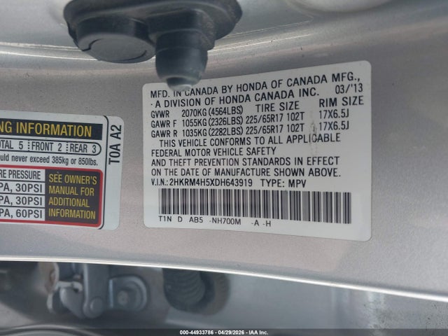 2013 Honda Cr-v Ex მანქანა იყიდება აუქციონზე, vin: 2HKRM4H5XDH643919, აუქციონის ნომერი: 44933786