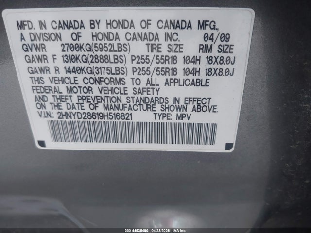 44935490 :رقم المزاد ، 2HNYD28619H516821 vin ، 2009 Acura Mdx Technology Package مزاد بيع