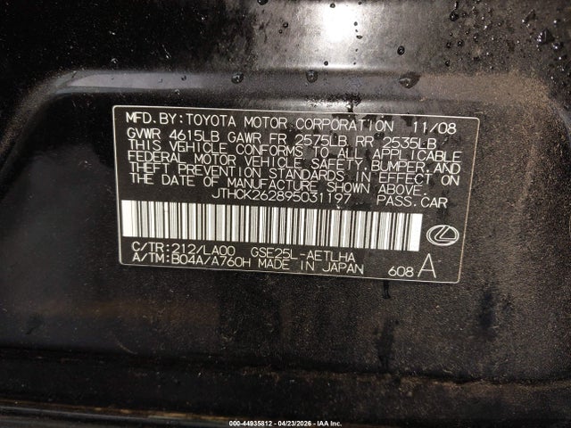 44935812 :رقم المزاد ، JTHCK262895031197 vin ، 2009 Lexus Is 250 مزاد بيع
