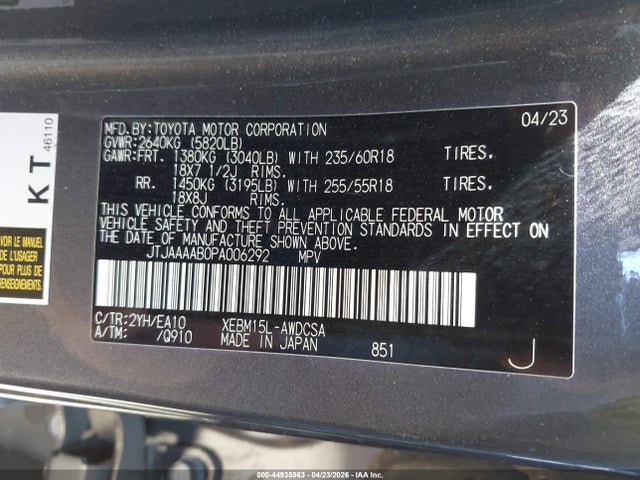 Lexus Rz 450e Premium 2023 JTJAAAAB0PA006292 Image 9