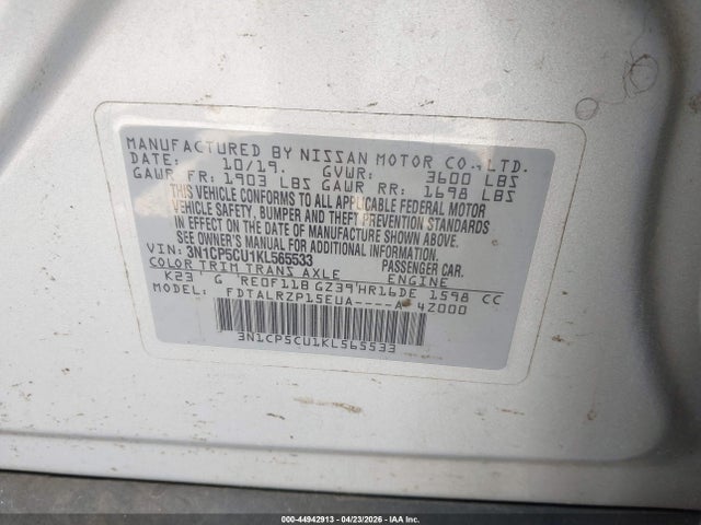 3N1CP5CU1KL565533 Nissan KICKS S