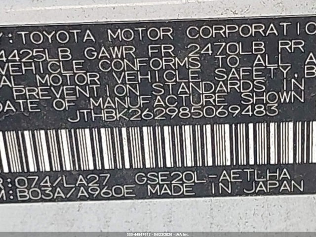 Aukcja sprzedaży 2008 Lexus Is 250, vin: JTHBK262985069483, numer aukcji: 44947617