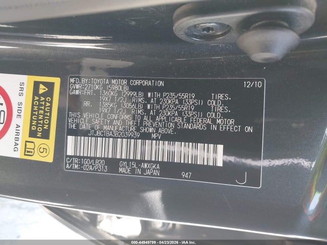 Aukcja sprzedaży 2011 Lexus Rx 450h, vin: JTJBC1BA3B2039939, numer aukcji: 44949799