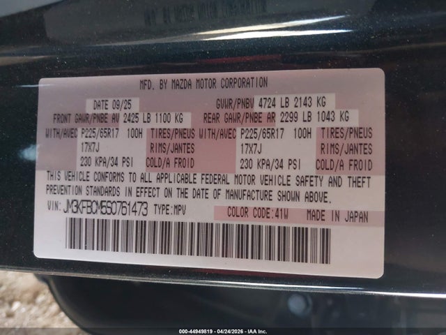44949819 :رقم المزاد ، JM3KFBCM5S0761473 vin ، 2025 Mazda Cx-5 2.5 S Preferred مزاد بيع
