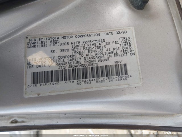 Продажа на аукционе авто 1991 Toyota Land Cruiser Fj80, vin: JT3FJ80W0M0000679, номер лота: 44949912