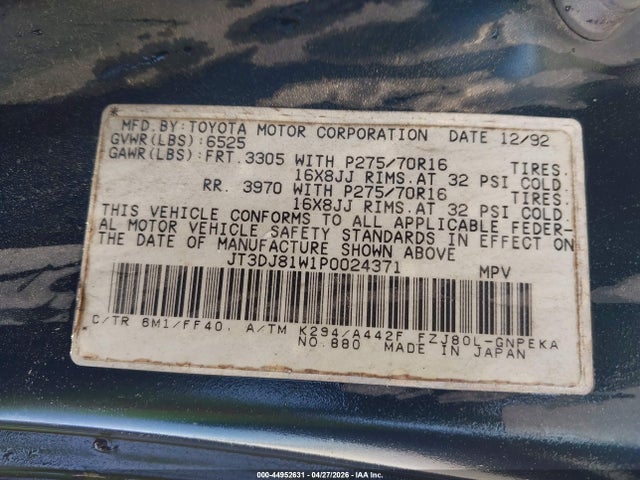 Продаж на аукціоні авто 1993 Toyota Land Cruiser Dj81, vin: JT3DJ81W1P0024371, номер лоту: 44952631