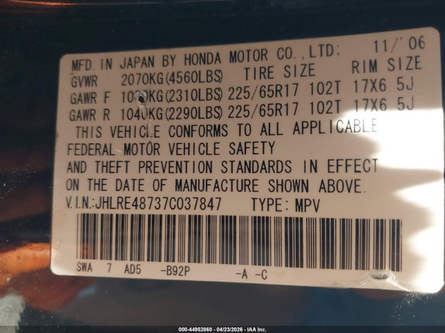 44952860 :رقم المزاد ، JHLRE48737C037847 vin ، 2007 Honda Cr-v Ex-l مزاد بيع