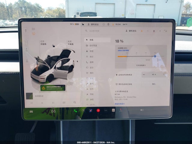 2026 Tesla Model Y მანქანა იყიდება აუქციონზე, vin: 7SAYGDEE7TA448512, აუქციონის ნომერი: 44952911