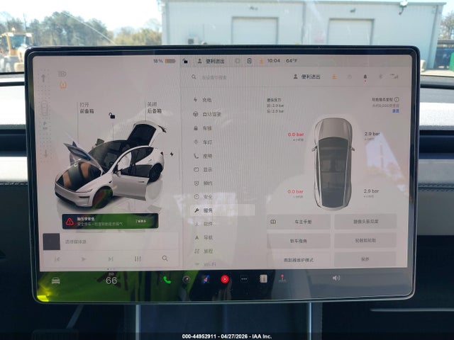 2026 Tesla Model Y მანქანა იყიდება აუქციონზე, vin: 7SAYGDEE7TA448512, აუქციონის ნომერი: 44952911