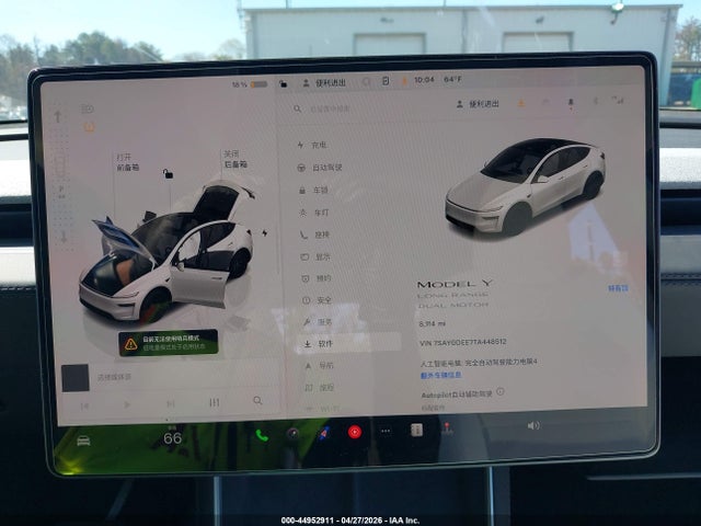 2026 Tesla Model Y მანქანა იყიდება აუქციონზე, vin: 7SAYGDEE7TA448512, აუქციონის ნომერი: 44952911