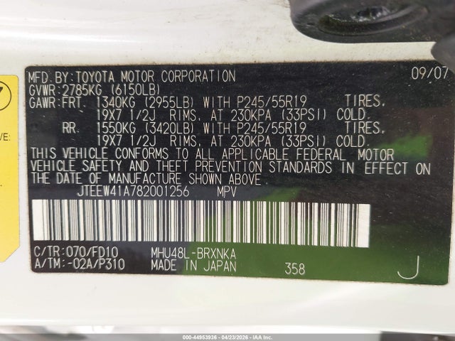 Продажа на аукционе авто 2008 Toyota Highlander Hybrid, vin: JTEEW41A782001256, номер лота: 44953936