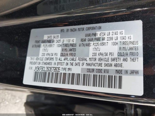 JM3KFBCL3S0679605 Mazda Cx-5 2.5 S Preferred
