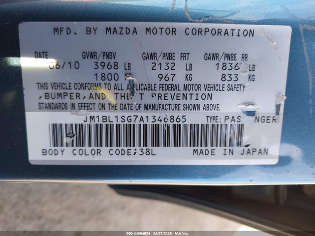 Продаж на аукціоні авто 2010 Mazda Mazda3 I Sport, vin: JM1BL1SG7A1346865, номер лоту: 44954624