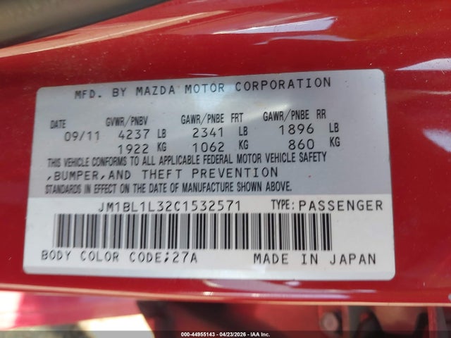 2012 Mazda Mazdaspeed3 Touring მანქანა იყიდება აუქციონზე, vin: JM1BL1L32C1532571, აუქციონის ნომერი: 44955143
