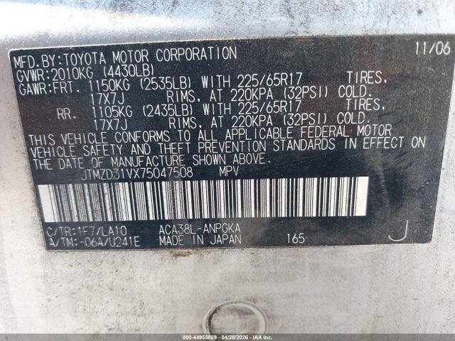 Продаж на аукціоні авто 2007 Toyota Rav4 Limited, vin: JTMZD31VX75047508, номер лоту: 44955869