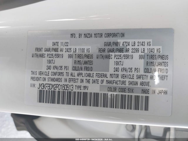 Продажа на аукционе авто 2023 Mazda Cx-5 2.5 S Premium, vin: JM3KFBDM2P0160513, номер лота: 44956729