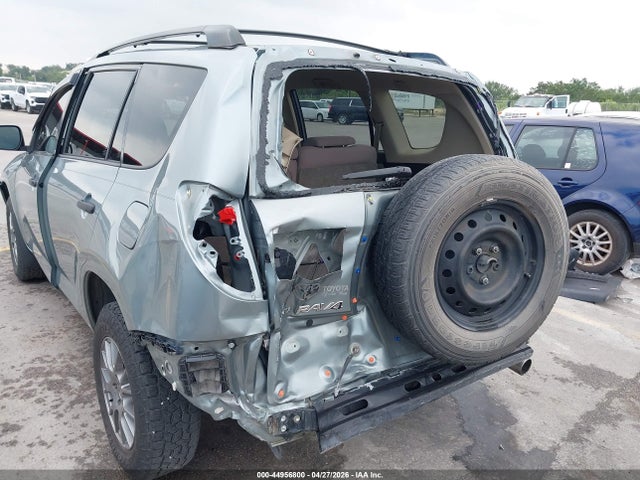 2008 Toyota Rav4 მანქანა იყიდება აუქციონზე, vin: JTMZD33V586061289, აუქციონის ნომერი: 44956800
