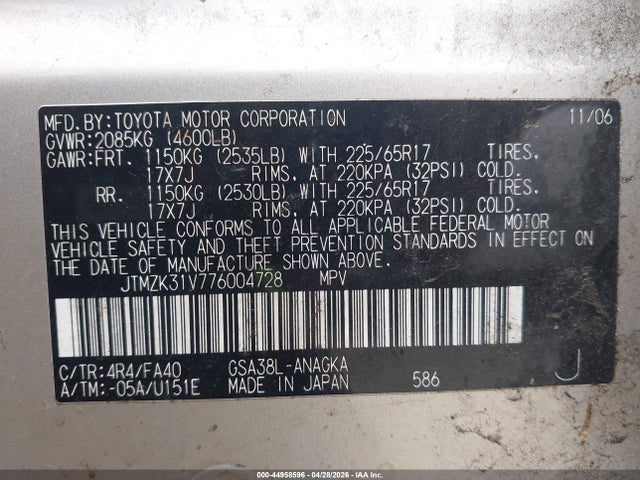 44958596 :رقم المزاد ، JTMZK31V776004728 vin ، 2007 Toyota Rav4 Limited V6 مزاد بيع