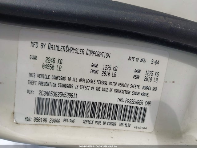 Продаж на аукціоні авто 2005 Chrysler 300 Touring, vin: 2C3AA53G35H539811, номер лоту: 44958781
