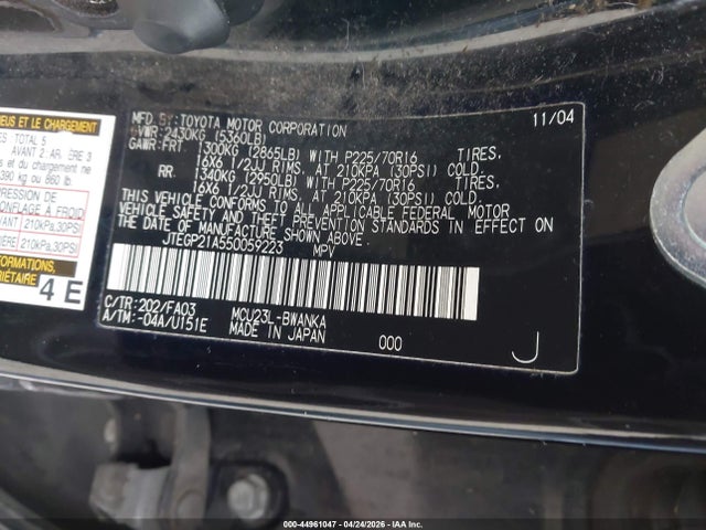 Продажа на аукционе авто 2005 Toyota Highlander V6, vin: JTEGP21A550059223, номер лота: 44961047