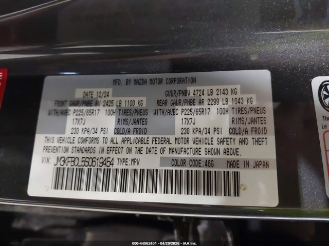Продажа на аукционе авто 2025 Mazda Cx-5 2.5 S Preferred, vin: JM3KFBCL5S0619454, номер лота: 44962401