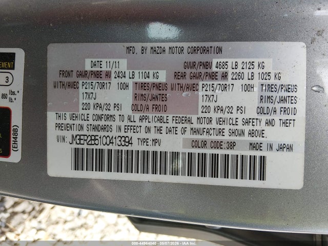 2012 Mazda Cx-7 I Sport მანქანა იყიდება აუქციონზე, vin: JM3ER2B51C0413394, აუქციონის ნომერი: 44964040