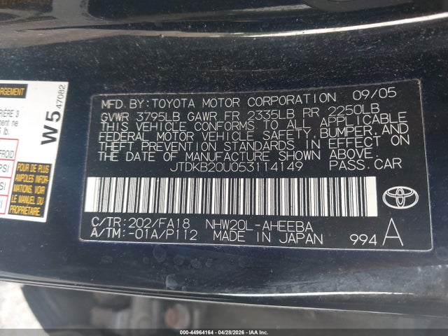 2005 Toyota Prius მანქანა იყიდება აუქციონზე, vin: JTDKB20U053114149, აუქციონის ნომერი: 44964164