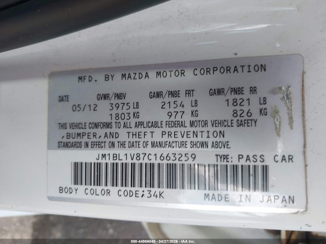Продажа на аукционе авто 2012 Mazda Mazda3 I Touring, vin: JM1BL1V87C1663259, номер лота: 44966040