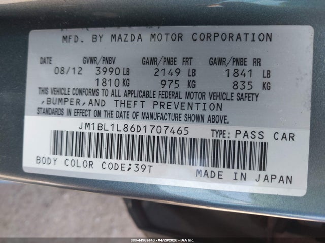 Продаж на аукціоні авто 2013 Mazda Mazda3 I Touring, vin: JM1BL1L86D1707465, номер лоту: 44967443