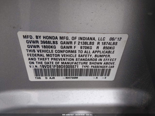 2013 Acura Ilx 2.0l მანქანა იყიდება აუქციონზე, vin: 19VDE1F59DE005571, აუქციონის ნომერი: 44967837