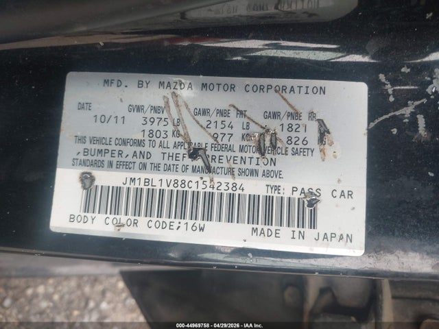 Продажа на аукционе авто 2012 Mazda Mazda3 I Touring, vin: JM1BL1V88C1542384, номер лота: 44969758