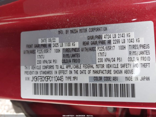Продажа на аукционе авто 2023 Mazda Cx-5 2.5 S Preferred, vin: JM3KFBCM3P0110446, номер лота: 44970231