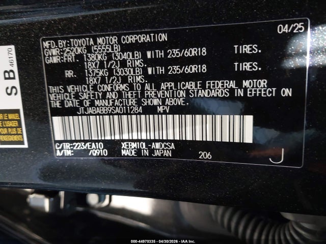 Lexus Rz 300e Premium 2025 JTJABABB9SA011284 Image 9
