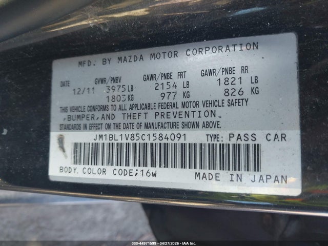 Продаж на аукціоні авто 2012 Mazda Mazda3 I Touring, vin: JM1BL1V85C1584091, номер лоту: 44971599