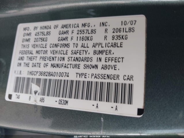 Продажа на аукционе авто 2008 Honda Accord 3.5 Ex-l, vin: 1HGCP36828A010074, номер лота: 44971622