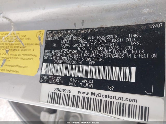 2008 Lexus Rx 400h მანქანა იყიდება აუქციონზე, vin: JTJGW31U782006374, აუქციონის ნომერი: 44972218
