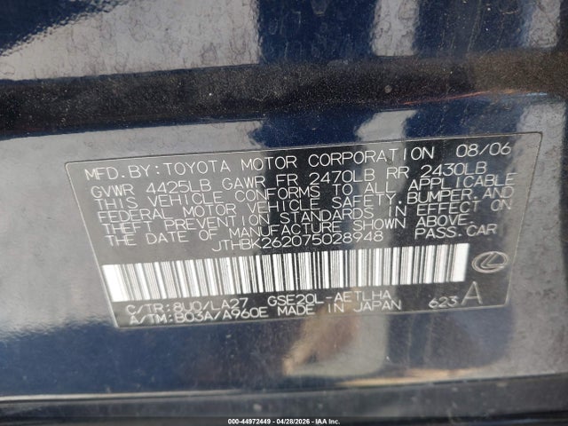 Продаж на аукціоні авто 2007 Lexus Is 250, vin: JTHBK262075028948, номер лоту: 44972449