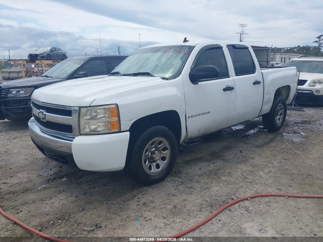 Продажа на аукционе авто 2007 Chevrolet Silverado 1500 Lt1, vin: 2GCEC13C471648027, номер лота: 44973259